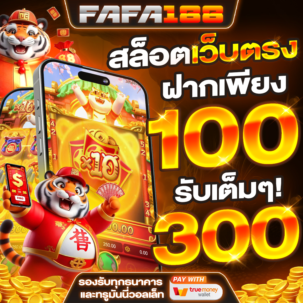 อาโน คาสิโน เว็บตรง มาตรฐานสูง เดิมพันง่าย รับโบนัสสุดคุ้ม