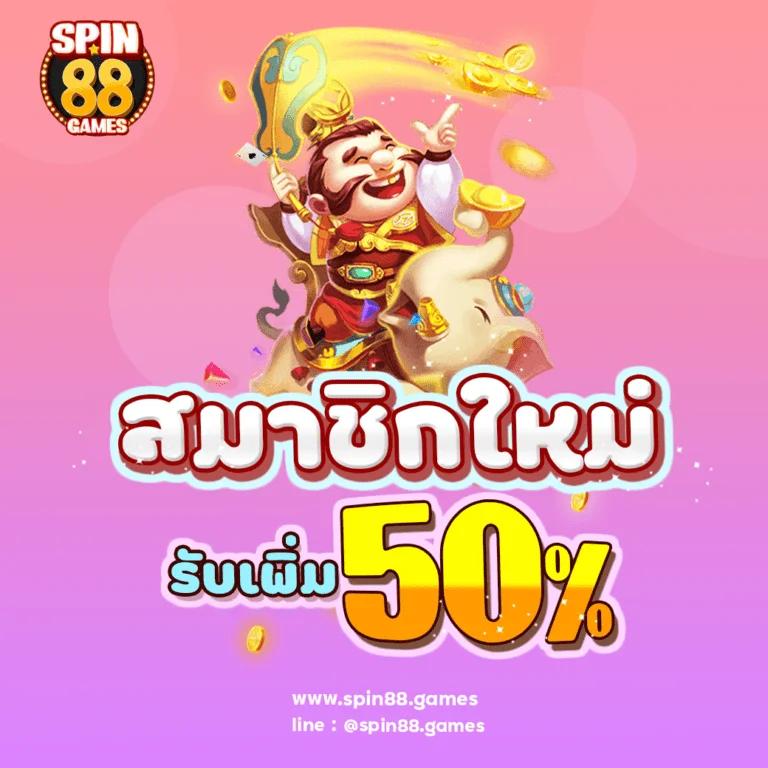 เกม สล็อต ที่ แตก ง่าย ที่สุด มั่นคง จ่ายจริง เล่นง่าย ไม่ผ่านเอเย่นต์