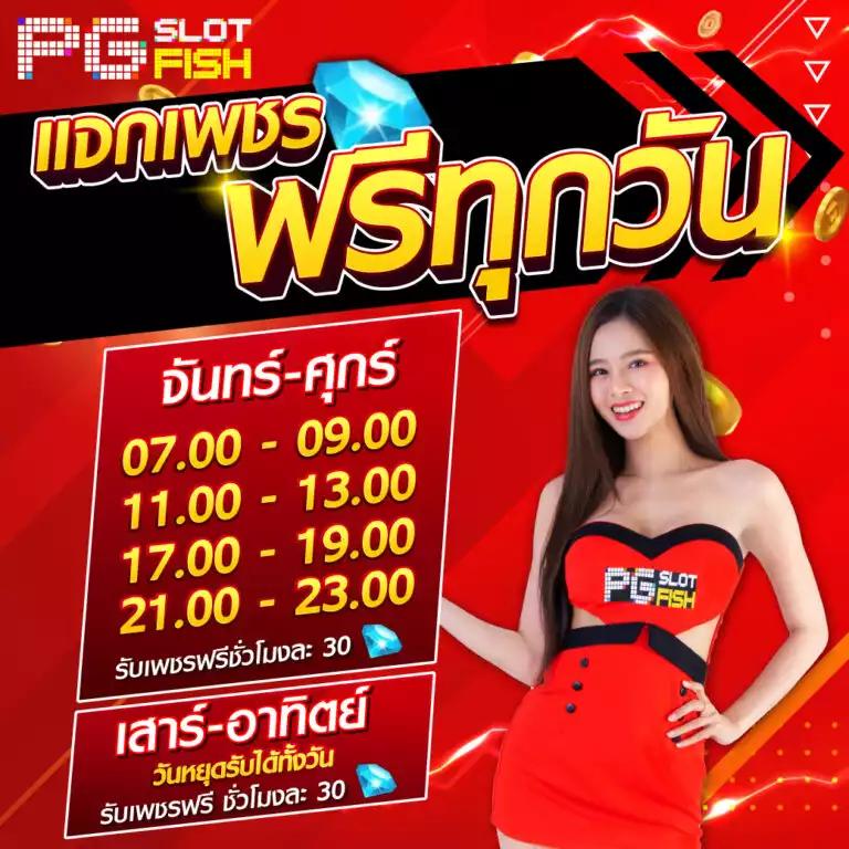 เกมส์ สล็อต ฝาก 15 รับ 100 ล่าสุด โบนัสเล่นง่าย จ่ายเต็ม