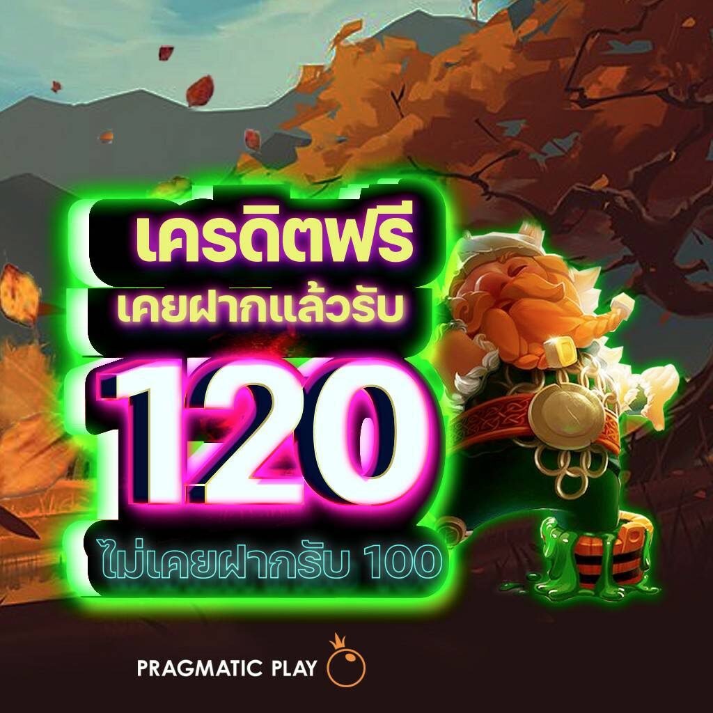 เกมสล็อต1688 เว็บตรง ฝากถอนง่าย ไม่มีขั้นต่ำ บริการรวดเร็วที่สุด
