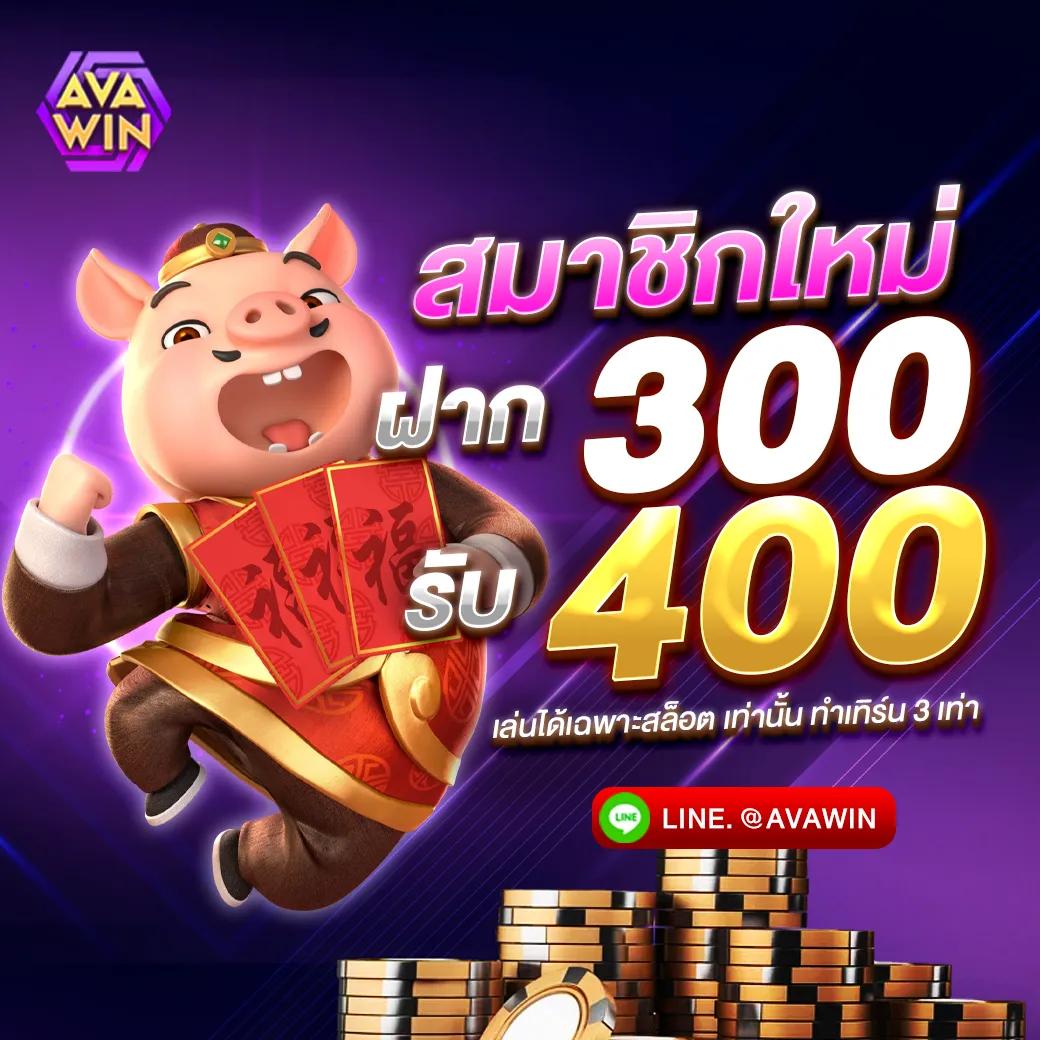 เกมสล็อต Lucky Bar Slot โอกาสแห่งความสนุกและรางวัลใหญ่