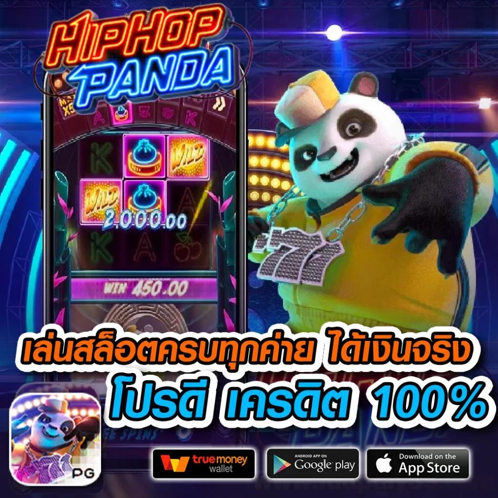เกมสล็อต ค่าย PG รวมเกมใหม่ล่าสุด มาแรงในปี 2024