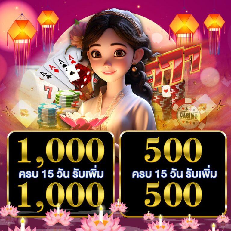 เกมสล็อตออนไลน์ได้เงินจริง เล่นง่ายกับเว็บตรงคุณภาพสูง