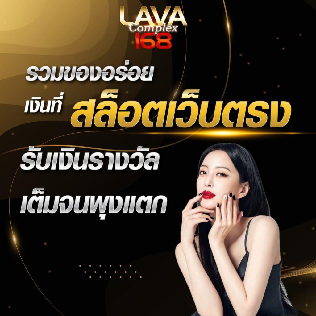 เกมเล่นได้เงิน เกมคาสิโนออนไลน์ยอดนิยม เล่นง่าย จ่ายเร็ว