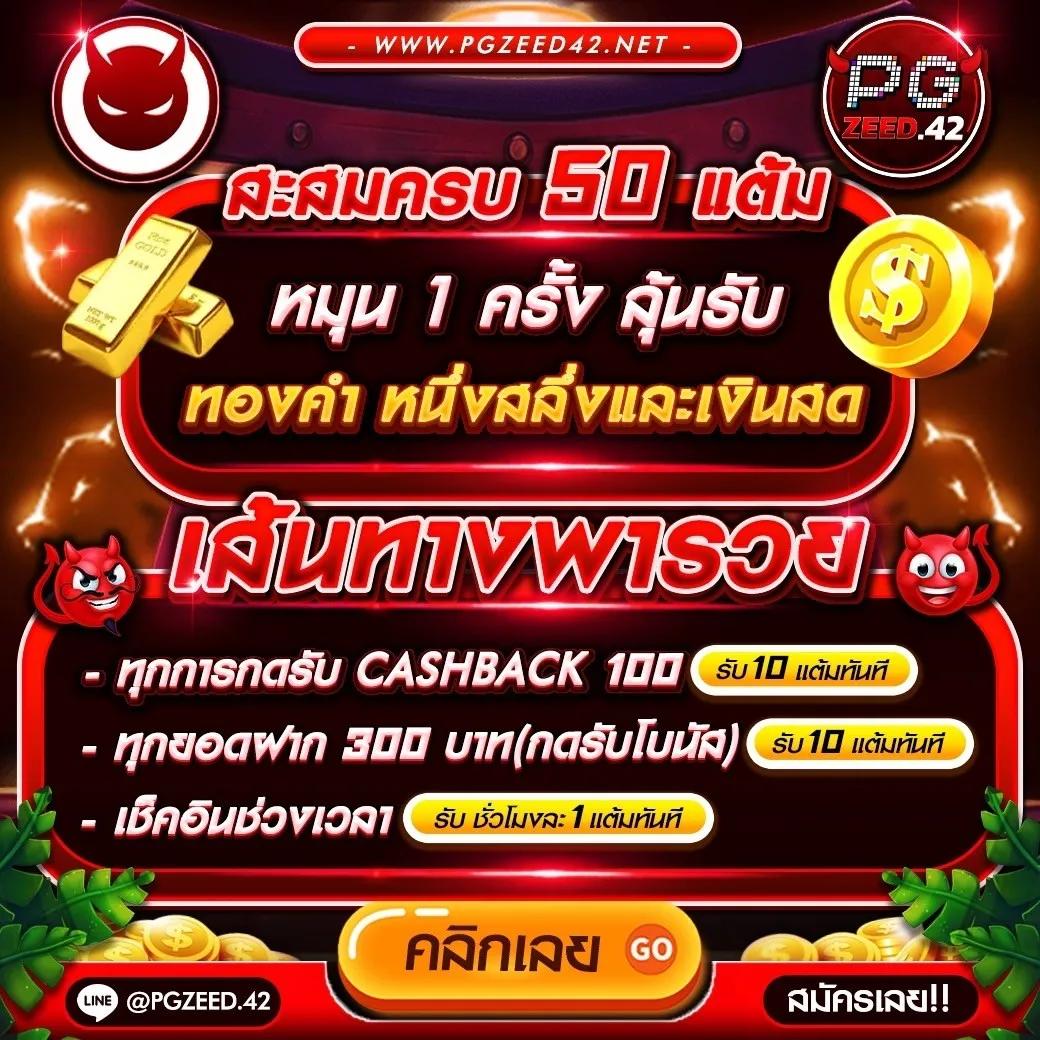 เข้า เว็บสล็อต 777 ศูนย์รวมความบันเทิงครบวงจร เล่นง่าย จ่ายจริง