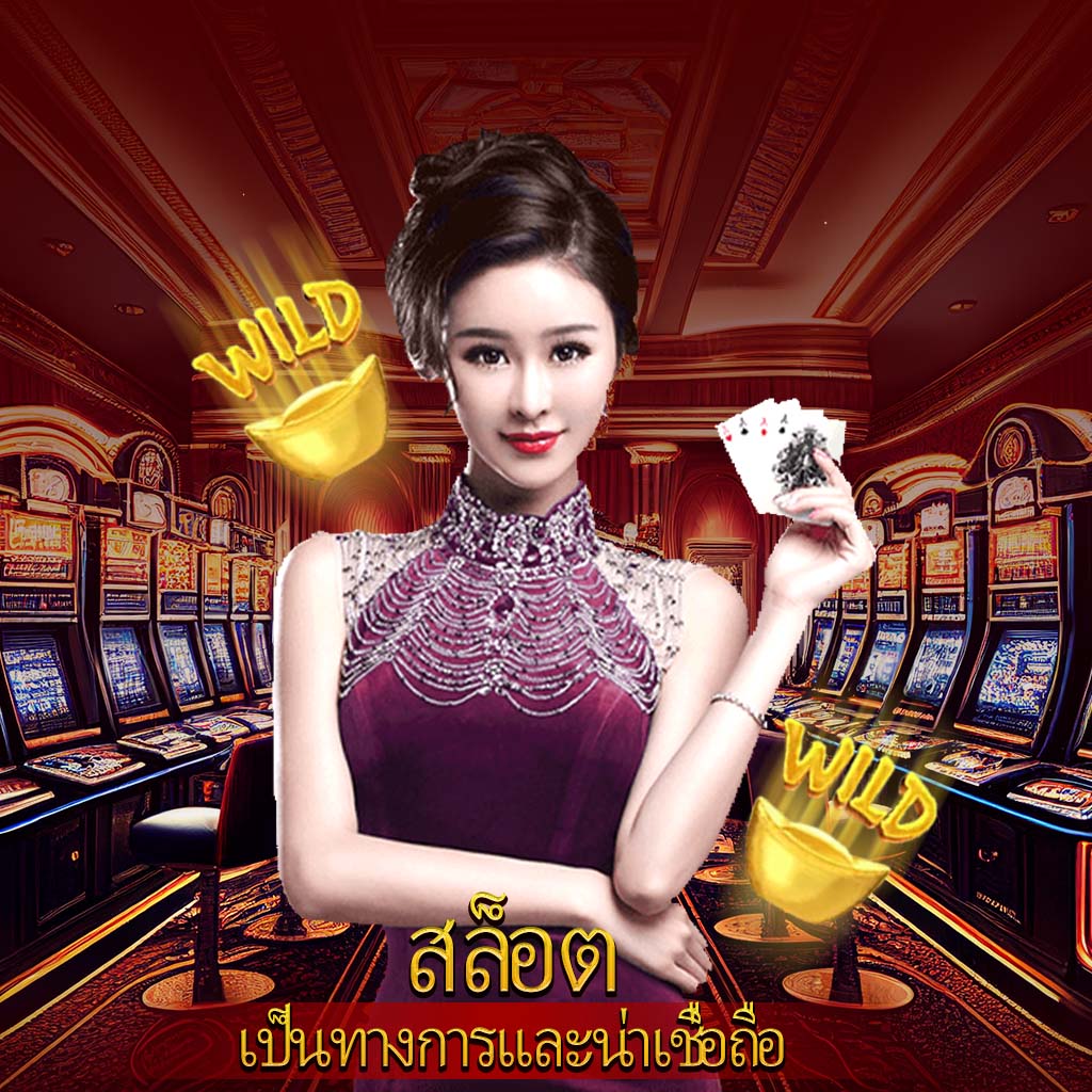 เข้าสู่ระบบ 123win88 คาสิโนออนไลน์เต็มรูปแบบ สมัครง่ายจ่ายจริง