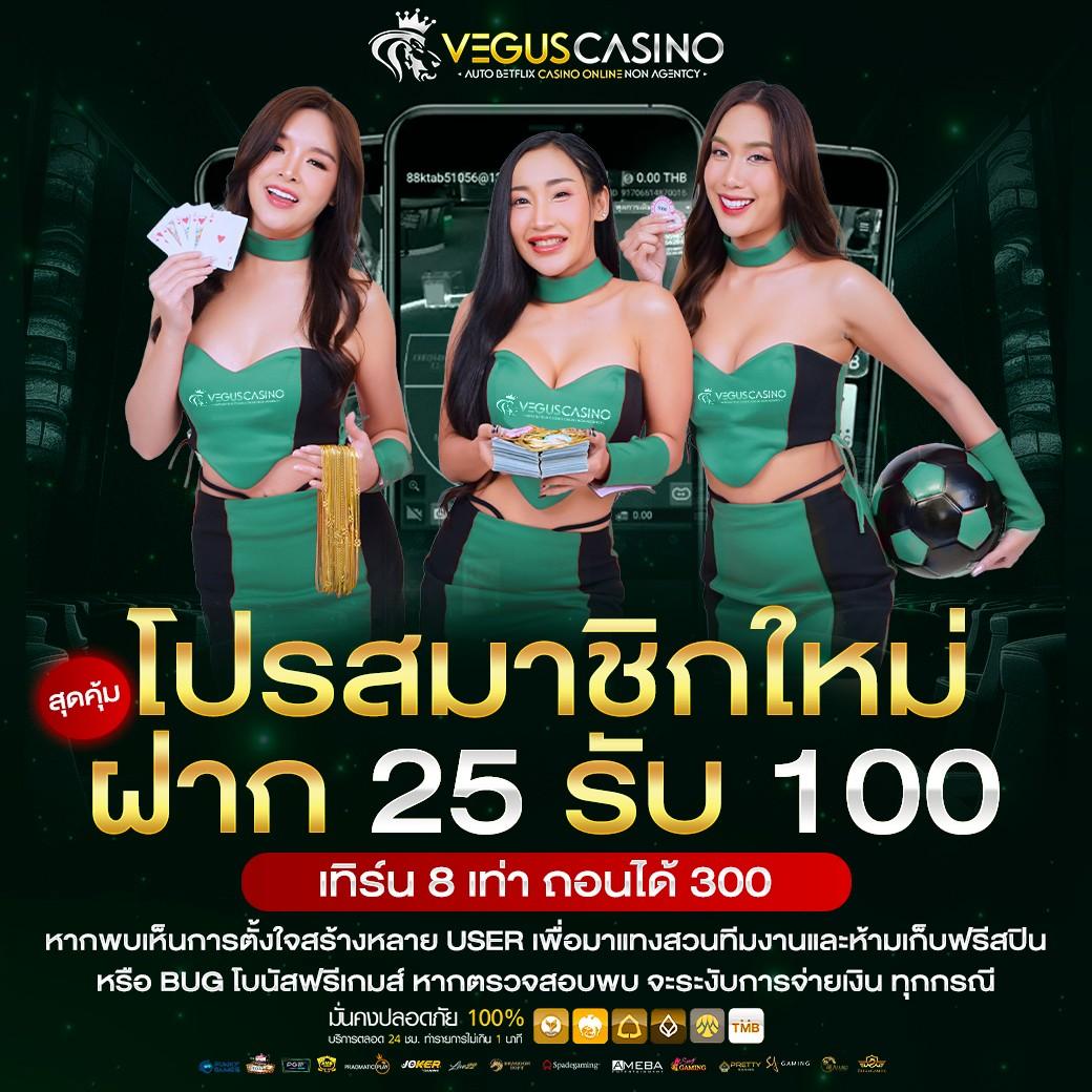 เข้าสู่ระบบ 789 คาสิโนออนไลน์ครบครัน พร้อมโปรโมชั่นยอดนิยม 2024