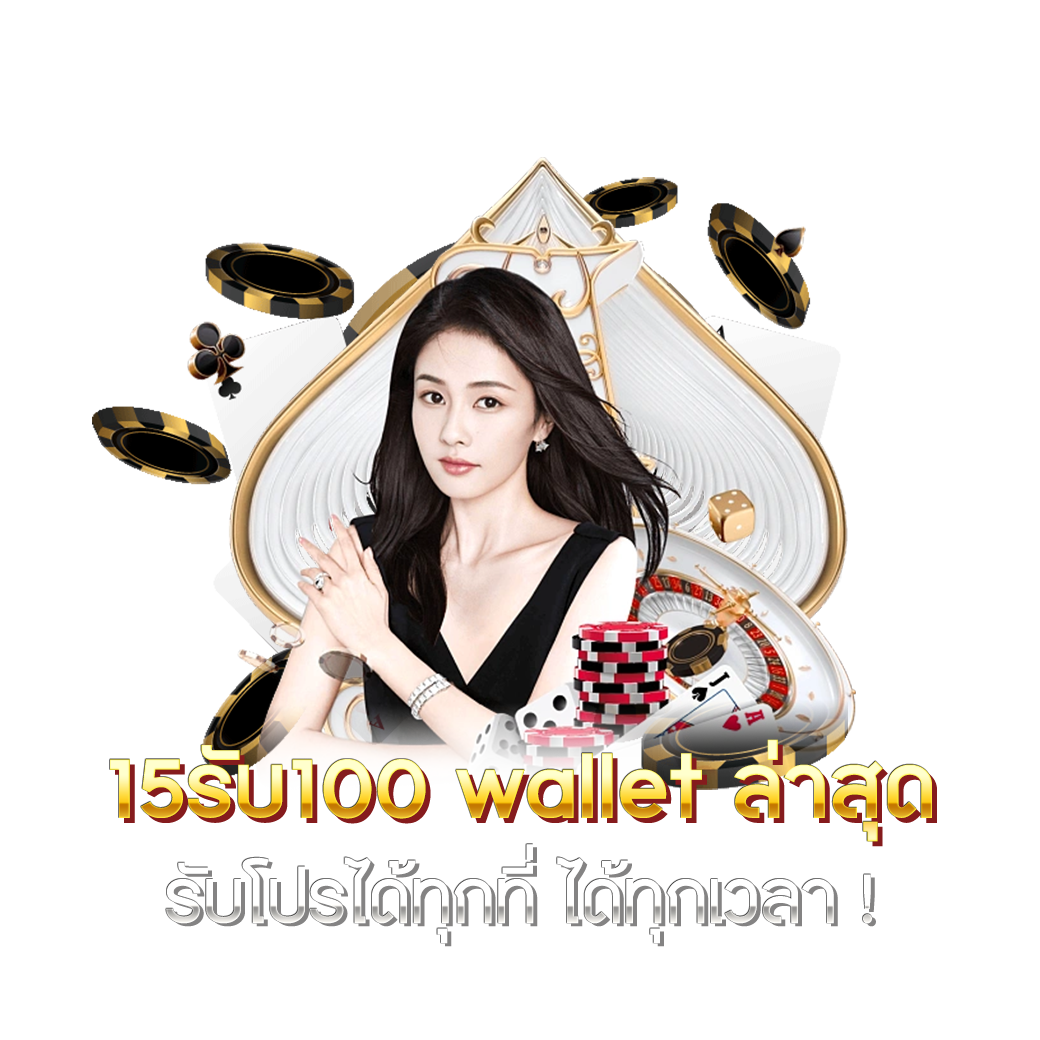 เข้าสู่ระบบ 918kiss คาสิโนออนไลน์อันดับ 1 ของไทย ให้บริการดีที่สุด