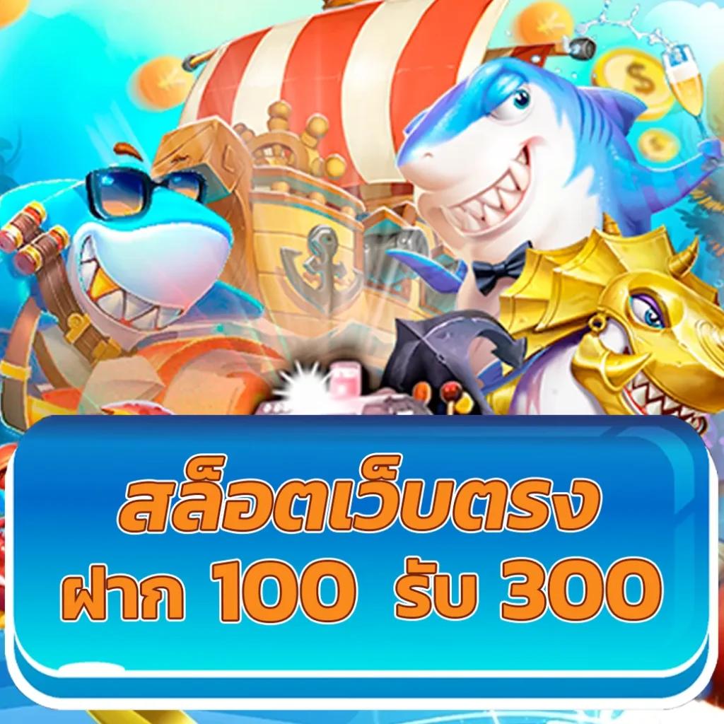เข้าสู่ระบบ Betflix168 คาสิโนออนไลน์ ฝาก-ถอนง่าย ปลอดภัย