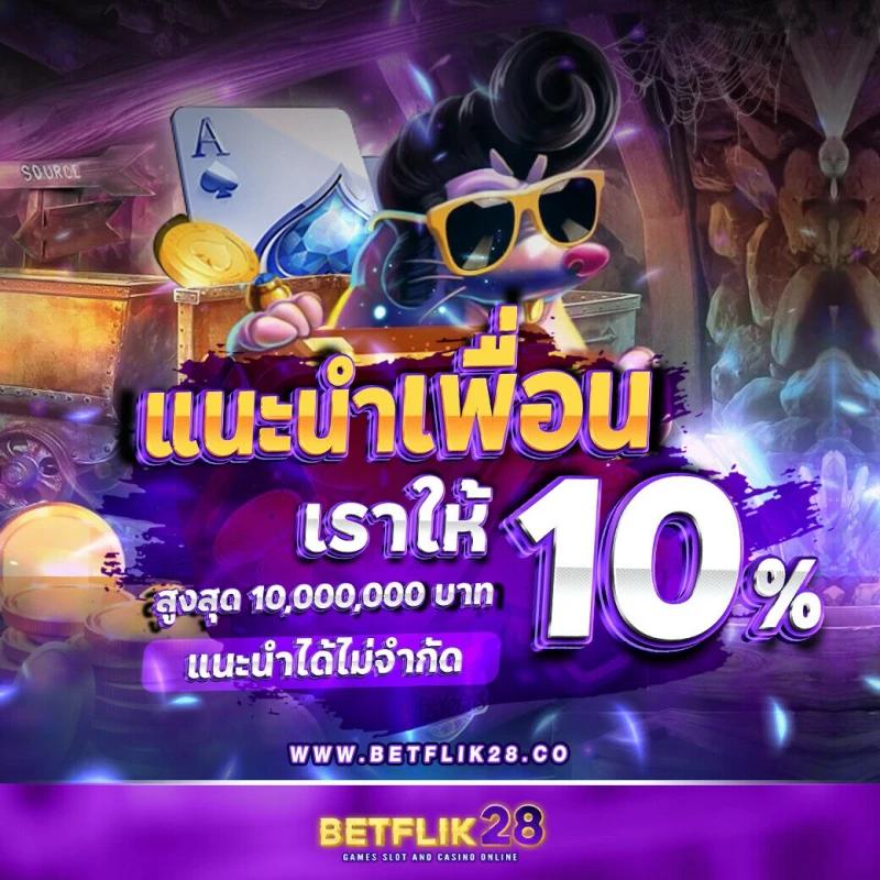 เข้าสู่ระบบ Betflix828 ศูนย์รวมเกมคาสิโนออนไลน์ยอดนิยมในไทย