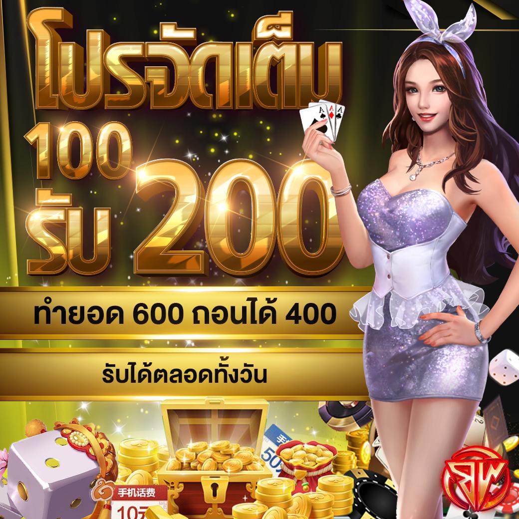 เข้าสู่ระบบ Betflixusa คาสิโนออนไลน์ครบวงจร ฝาก-ถอนรวดเร็ว
