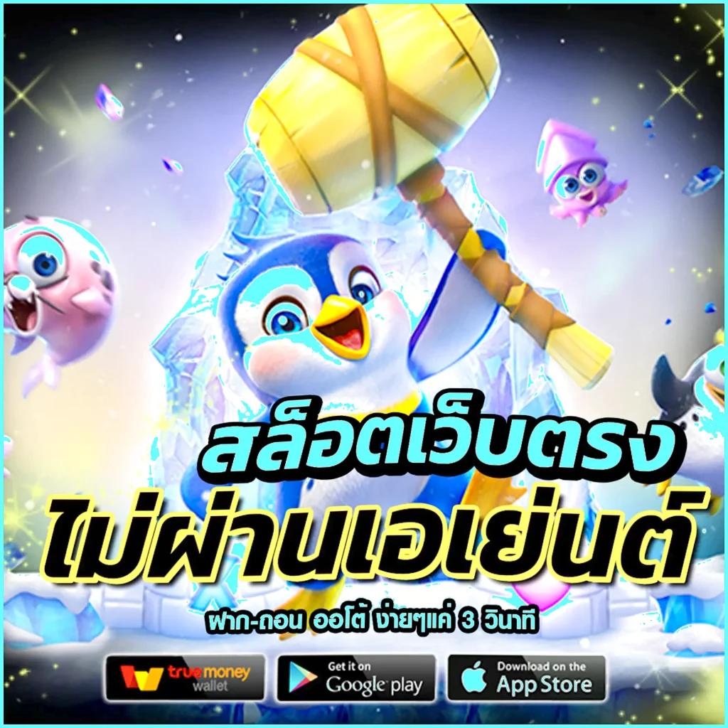 เข้าสู่ระบบ TSS911 ล่าสุด ปลอดภัย รวดเร็ว สมัครง่าย 2024
