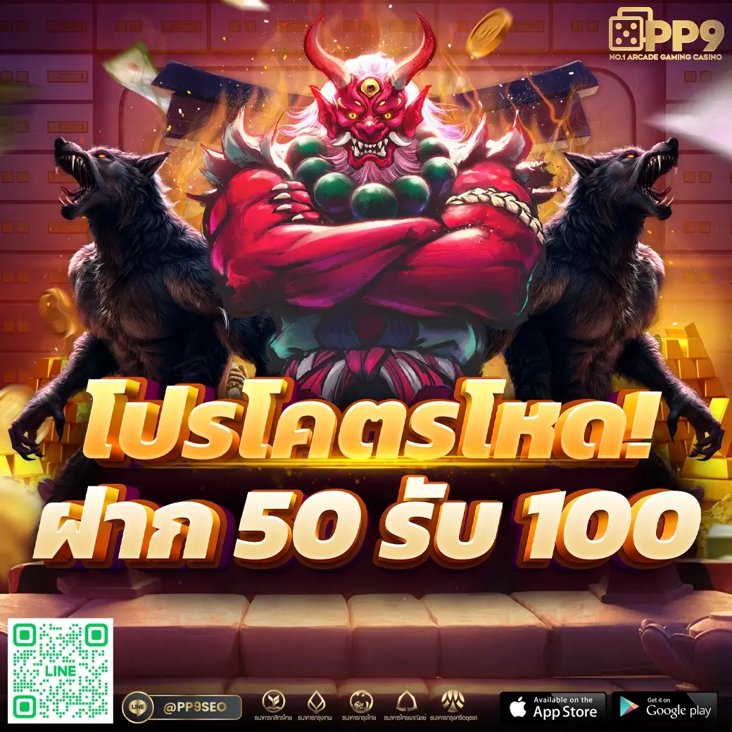 เข้าสู่ระบบ U31 ศูนย์รวมเกมคุณภาพ โบนัสสุดคุ้ม 2024