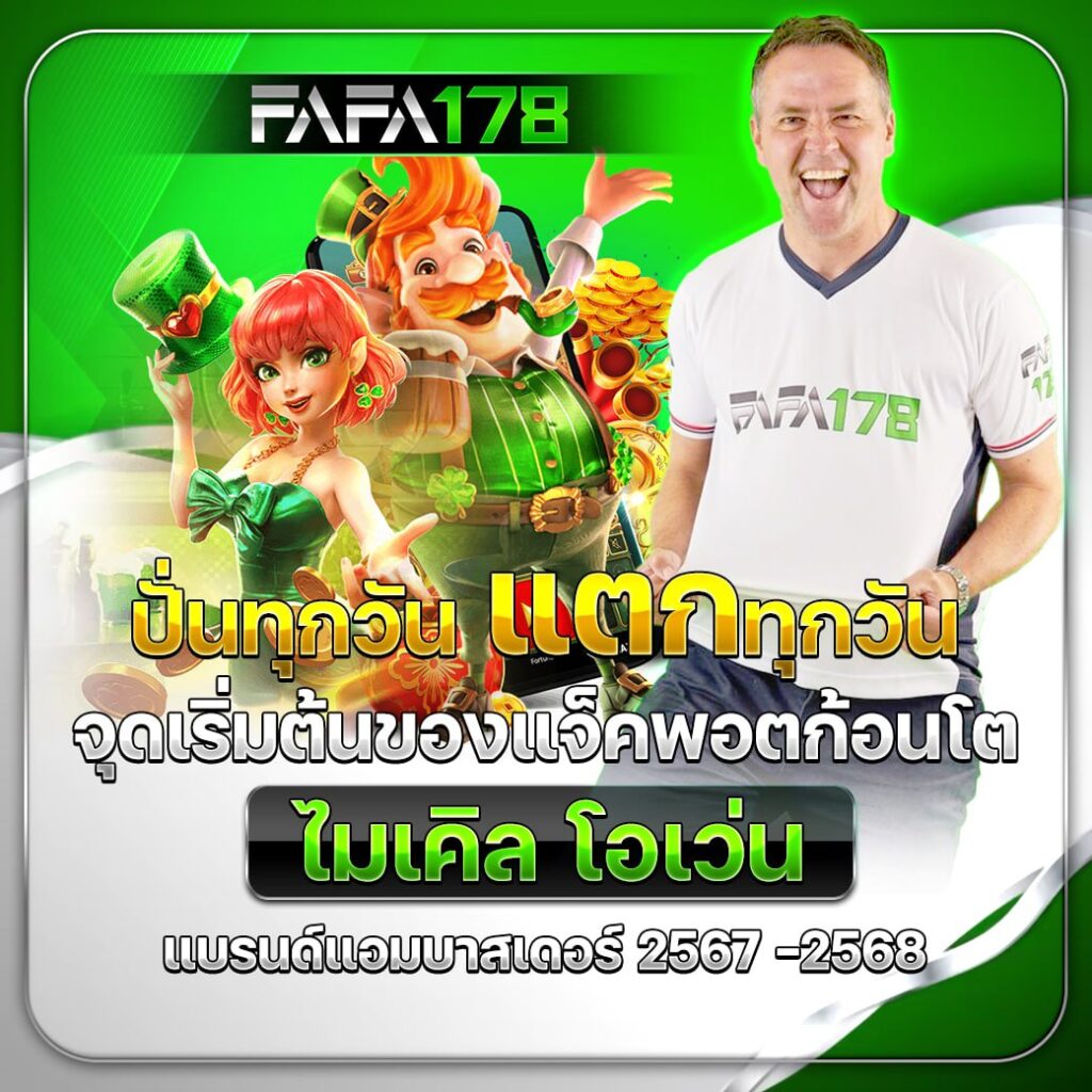 เข้าสู่ระบบ beo89 wallet คาสิโนสล็อตออนไลน์ใหม่ล่าสุด 2024