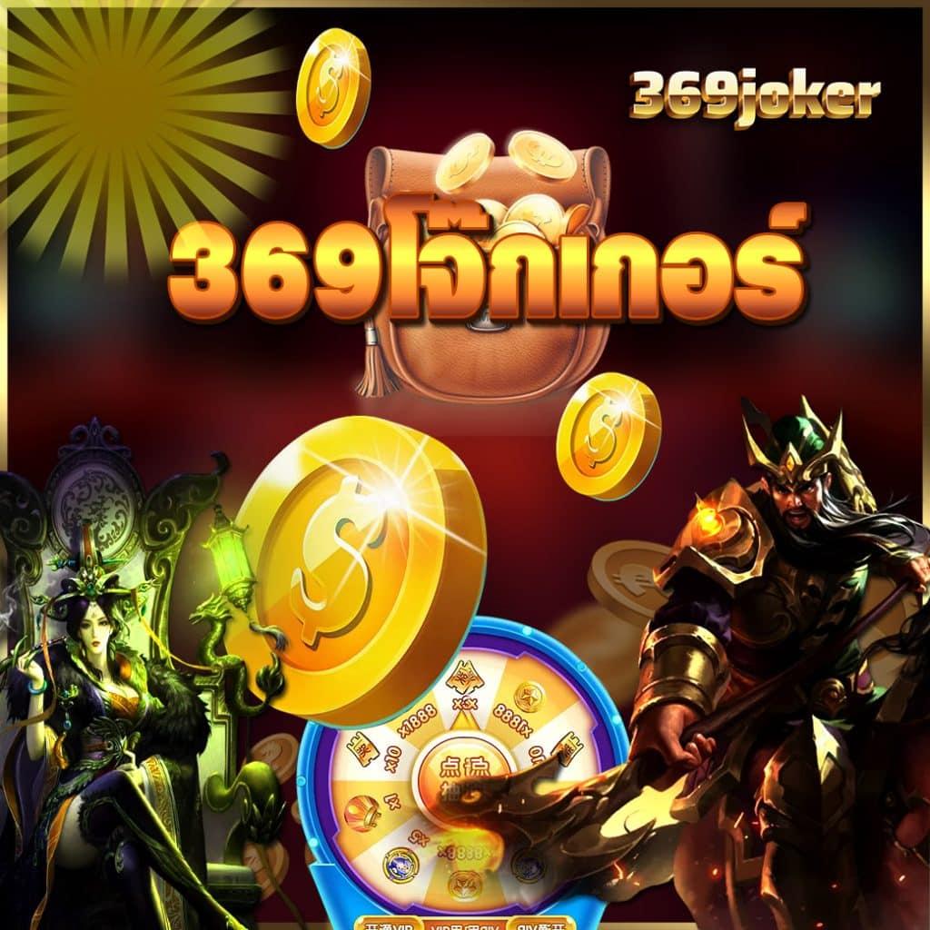 เข้าสู่ระบบ fafa7899 คาสิโนอันดับหนึ่งพร้อมโปรโมชั่นสุดคุ้ม