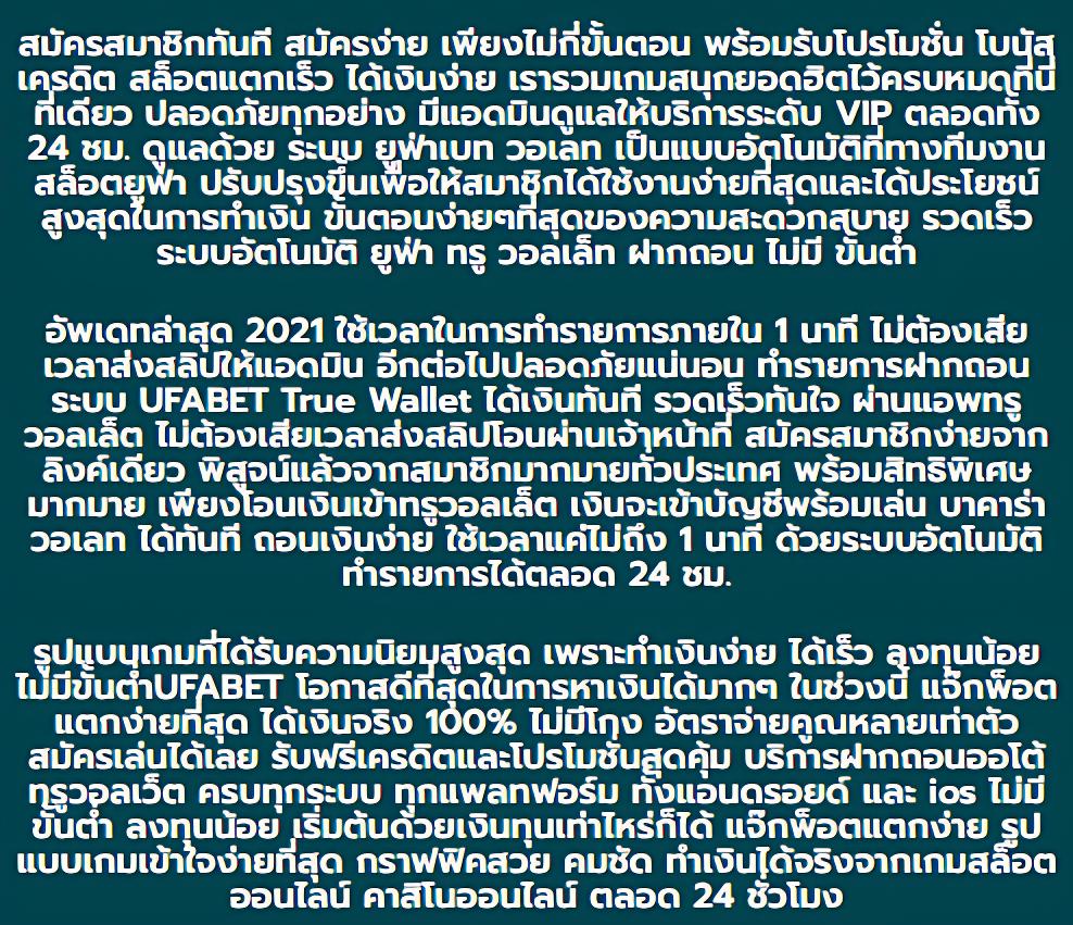 เข้าสู่ระบบ hoox888 คาสิโนออนไลน์อันดับหนึ่ง พร้อมโปรชัวร์วันนี้