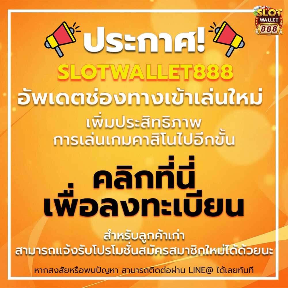 เข้าสู่ระบบ lucabetasia ฝาก-ถอนง่าย ปลอดภัย ไว้ใจได้