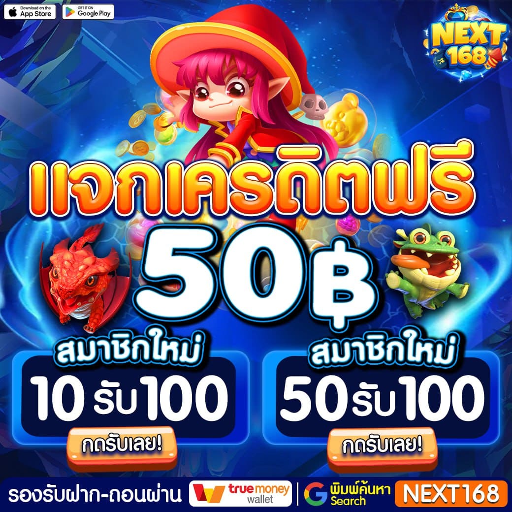 เข้าสู่ระบบ mjm789 ล่าสุด พร้อมโปรโมชั่นดีที่สุด 2024