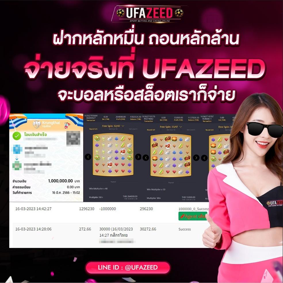 เข้าสู่ระบบ riches909 คาสิโนใหญ่ที่สุดของไทย สมัครง่าย จ่ายจริง