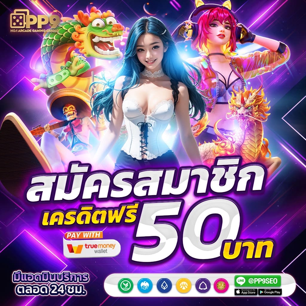 เข้าสู่ระบบ superpg1688 com ล่าสุด เล่นง่าย จบไว รับโบนัสเต็มอัตรา