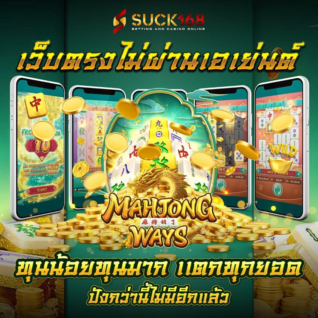 เข้าสู่ระบบ thailotto คาสิโนอันดับหนึ่ง เล่นง่าย จบในเว็บเดียว