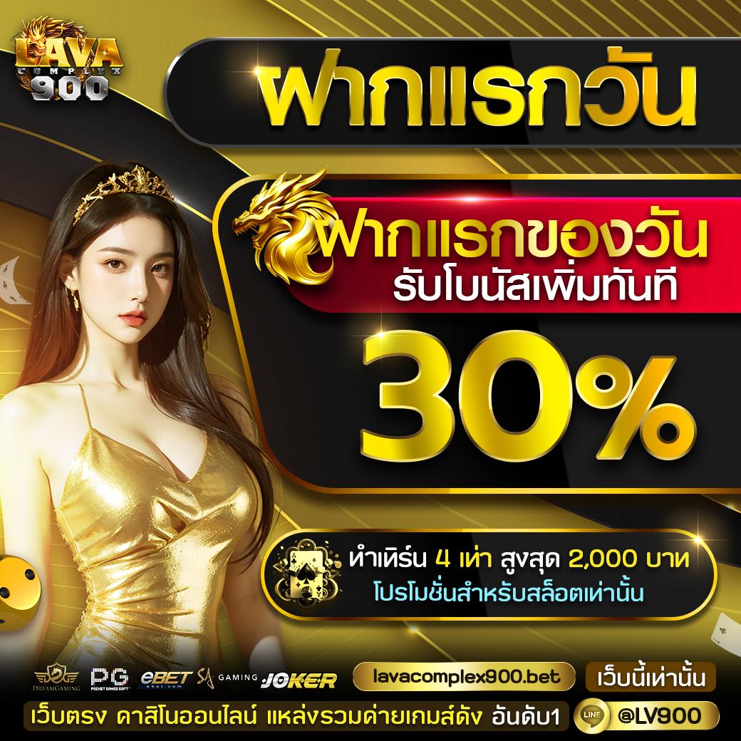 เข้าสู่ระบบ ufa169 คาสิโนออนไลน์ยอดนิยม ฝากถอนง่าย ยิ่งเล่นยิ่งได้