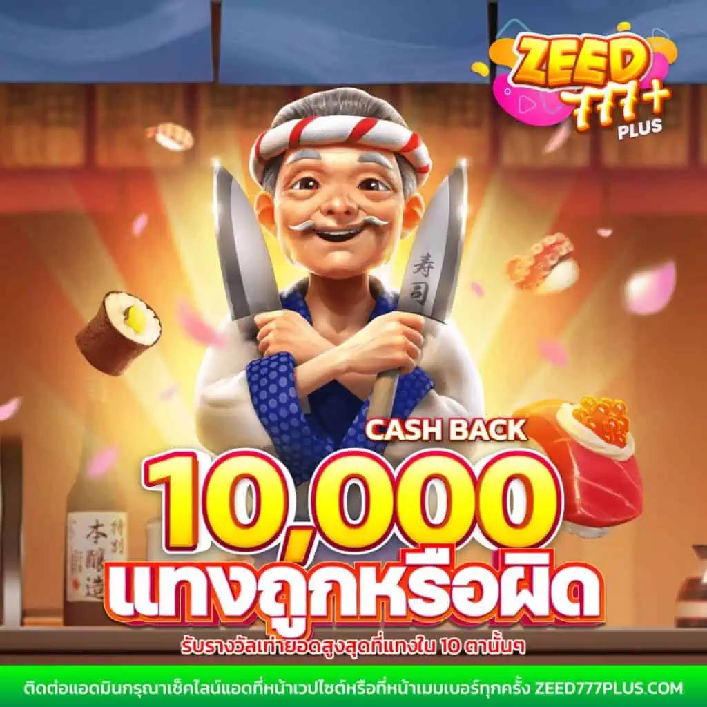เข้าสู่ระบบ wing1688 ล่าสุด เล่นง่าย จ่ายจริง ไม่ผ่านเอเย่นต์