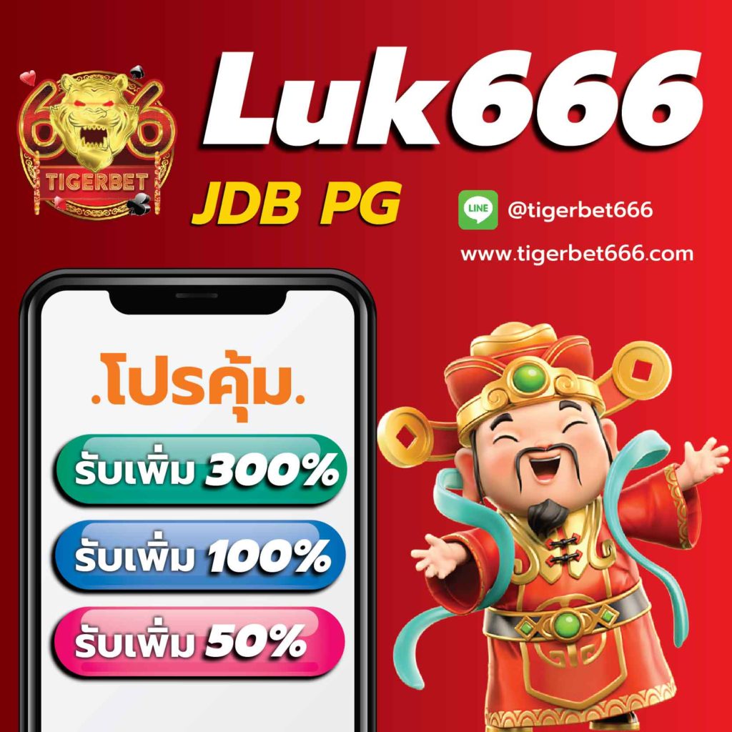 เข้าเล่น สล็อต 888 เว็บตรง โบนัสแตกง่ายที่สุดในไทย