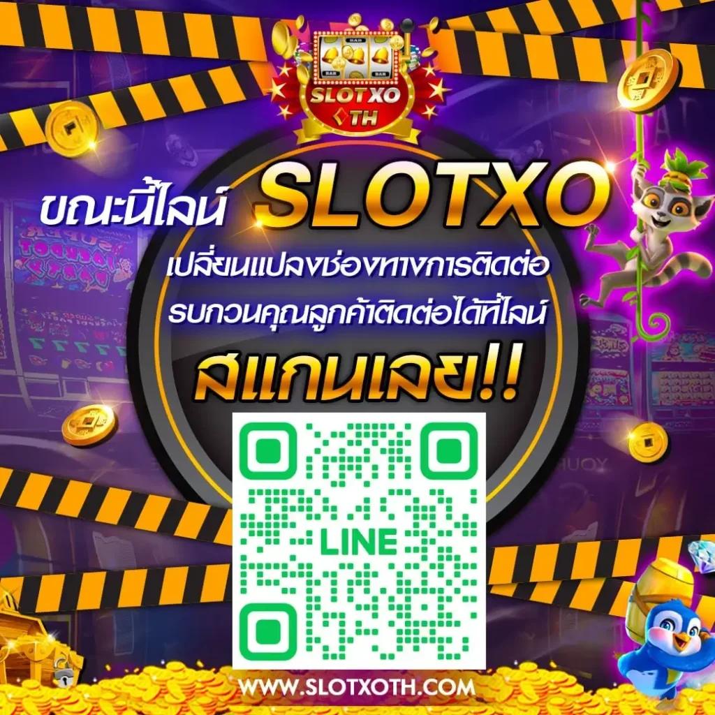 เข้าเล่นสล็อตมีความสนุกกับ infyfun สล็อตแตกง่าย จ่ายจริงทุกวัน