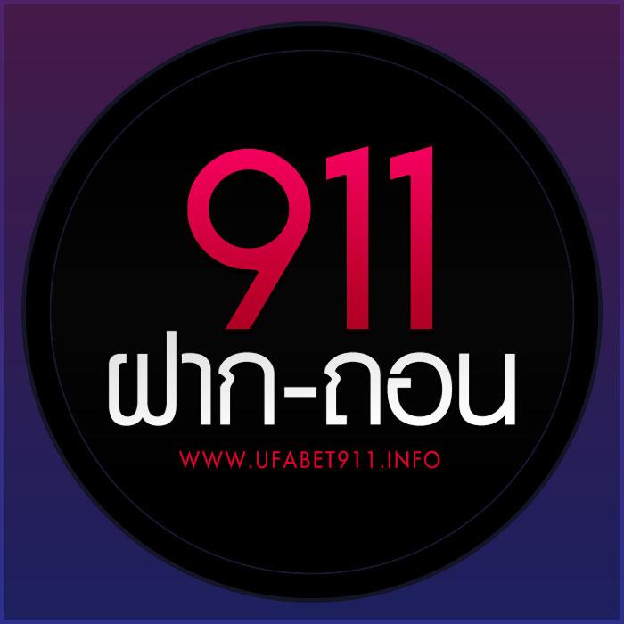 เคดิตฟรี คาสิโนออนไลน์ แจกเครดิตฟรี ไม่อั้น พร้อมโบนัสสุดคุ้ม