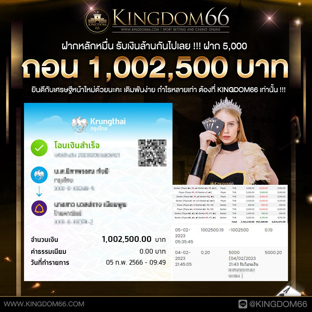 เคดบอลเบลด แพลตฟอร์มเดิมพันบนมือถือ มาตรฐานระดับโลกพนันง่าย