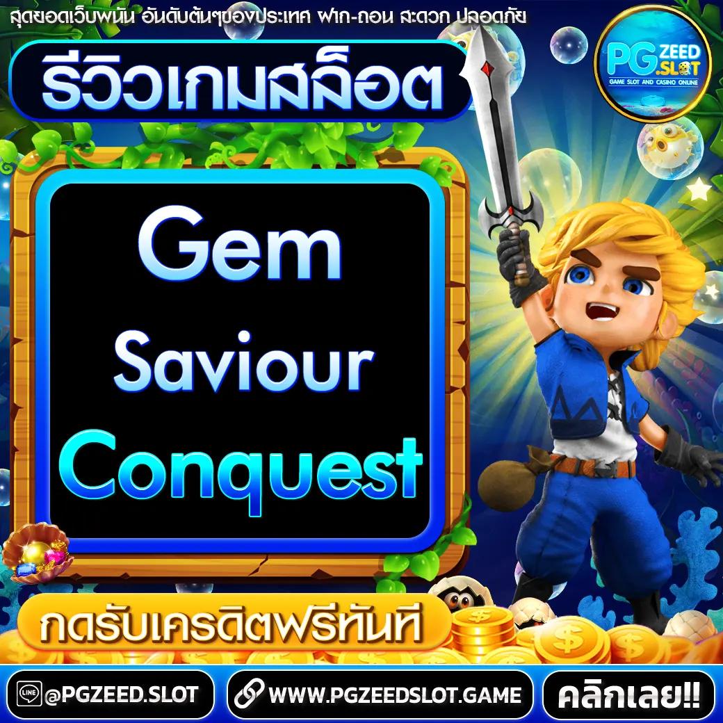 เครดิตฟรี888 รวมความสนุกและโอกาสทำเงินง่ายที่สุดในไทย