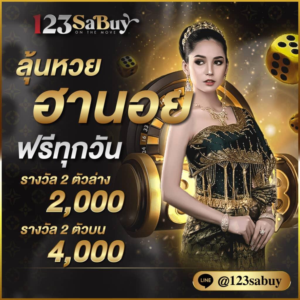 เครดิตฟรี 300 ไม่มี เงื่อนไข พร้อมโปรโมชั่นเด็ดสุดจากคาสิโนอันดับ 1