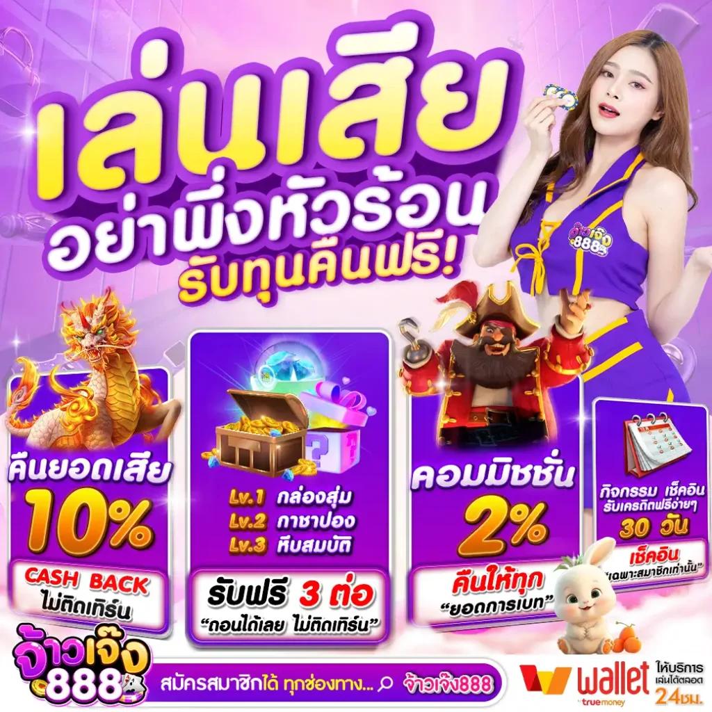 เครดิตฟรี 50 ยืนยัน บัตรประชาชน ระบบปลอดภัย ฝากถอนออโต้ เว็บตรงไม่ผ่านเอเย่นต์