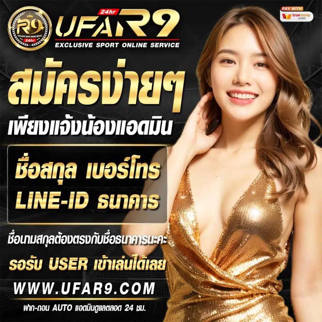 เครดิตฟรี 50 ยืนยันเบอร์ โปรโมชั่นสุดคุ้มสำหรับนักลงทุนไทย