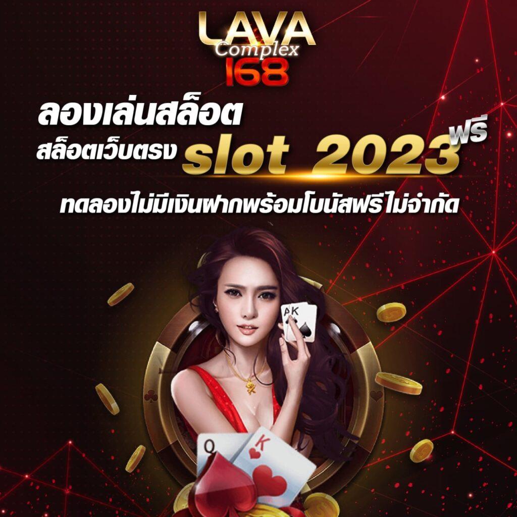 เครดิตฟรี แค่สมัคร รับเลย 50 เล่นง่ายจ่ายจริงไม่มีขั้นต่ำ