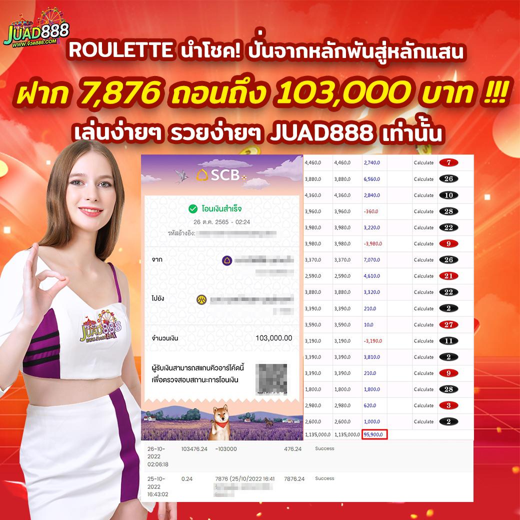 เครดิตฟรีเช็ค ip เกมคาสิโนออนไลน์ยอดนิยมที่เชื่อถือได้