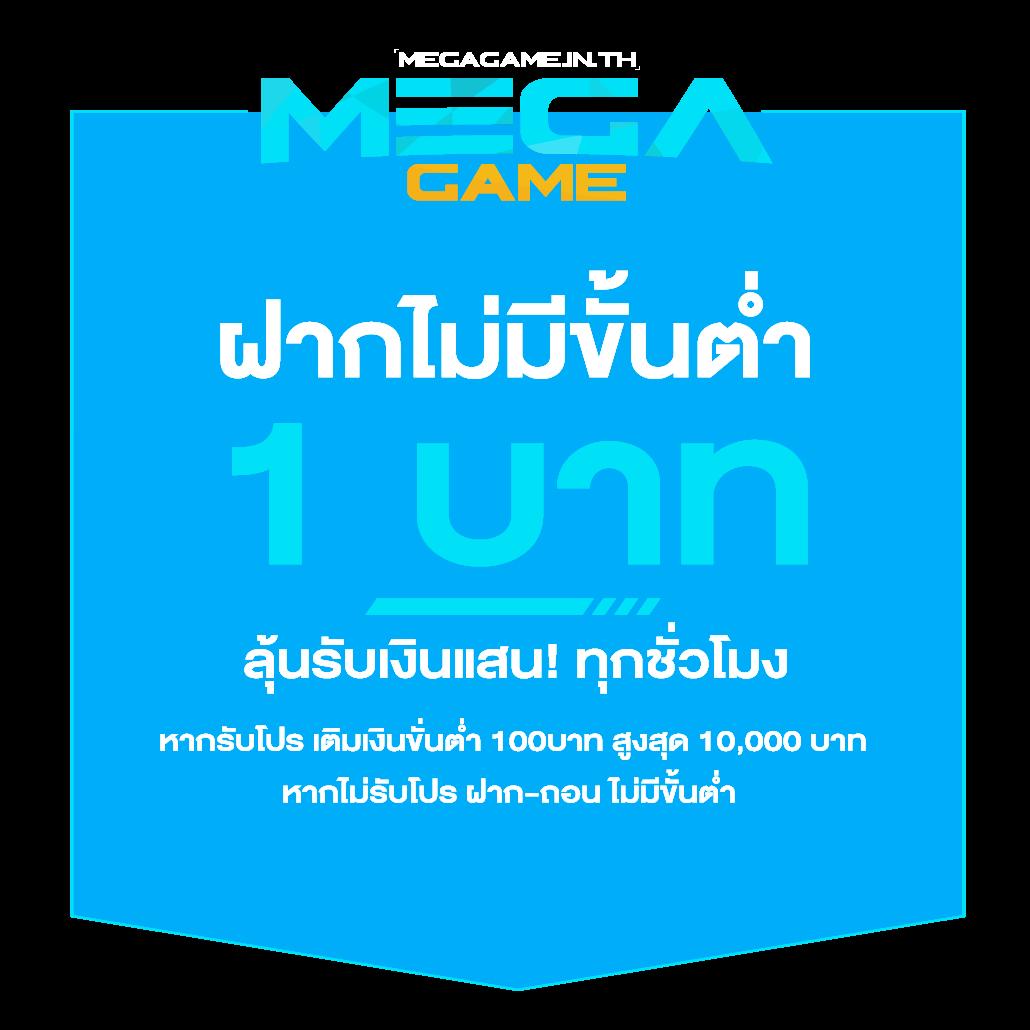 เงินการ์ตูน คาสิโนเล่นง่าย จ่ายจริง มั่นคงในไทย