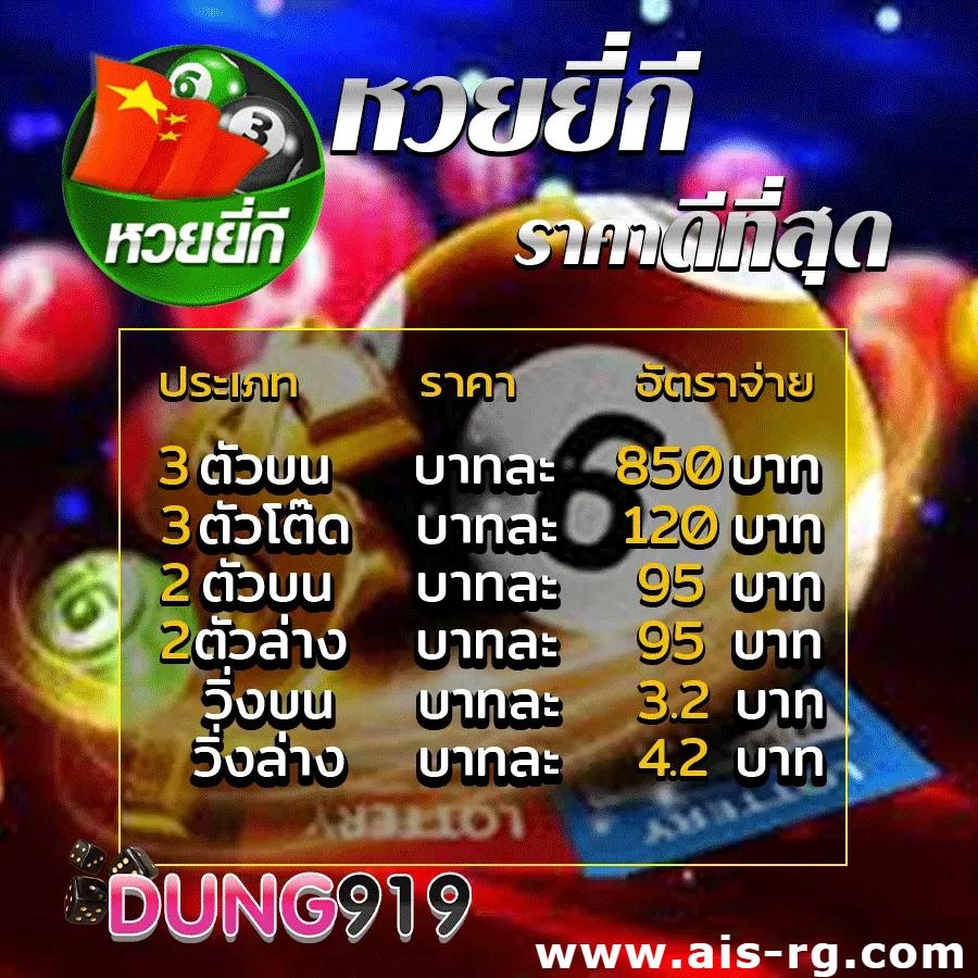 เช็คบอลวันนี้ คาสิโนครบวงจร พนันง่าย จ่ายเต็มทุกยอด
