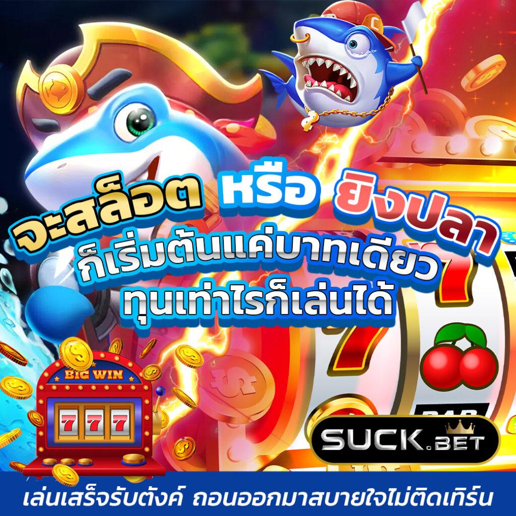 เช็คผลบอล 888 เว็บไซต์เดิมพันยอดนิยมอันดับหนึ่งในไทย