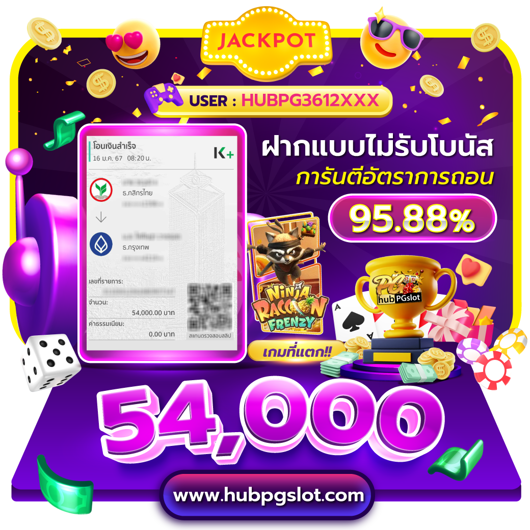 เช็คสกอร์บอล คาสิโนอันดับหนึ่ง ดูแลทุกแมตช์แบบ Real-Time
