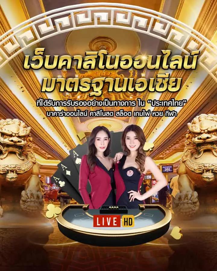 เชื่อมต่อ 188bet เว็บเดิมพันออนไลน์ครบวงจร โปรโมชั่นสุดฮิตในไทย