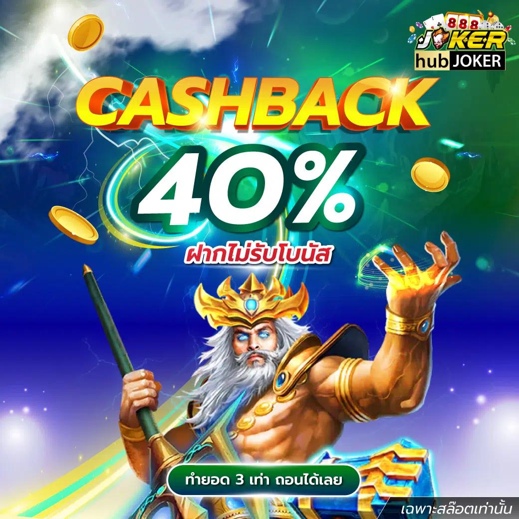 เดิมพันครบวงจรที่ betflix6789 รวมเกมสล็อตและคาสิโนสดล่าสุด
