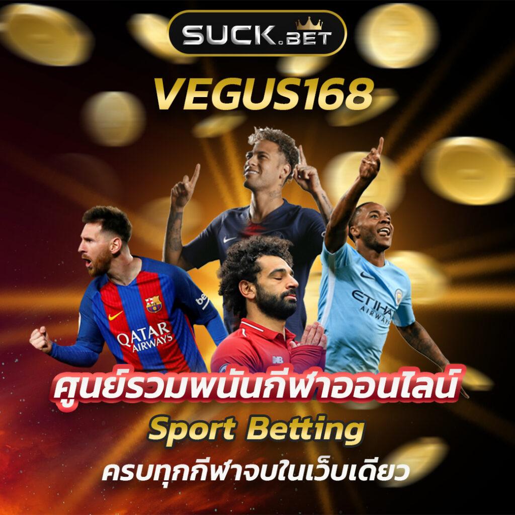 เดิมพันง่ายกับ 888livescore เว็บคาสิโนออนไลน์อันดับหนึ่งในไทย