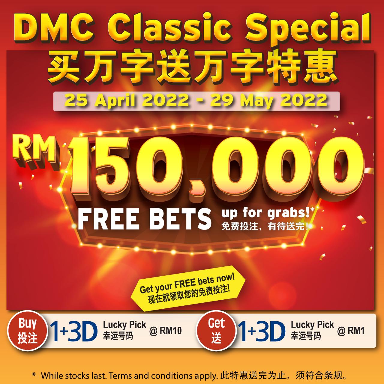 เดิมพันบอลสดพร้อมราคา ครบทุกแมทช์ บริการระดับพรีเมียม