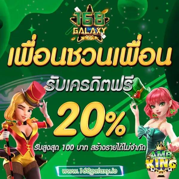 เดิมพันบาสกับ 7m Basketball คาสิโนออนไลน์ยอดนิยมในไทย