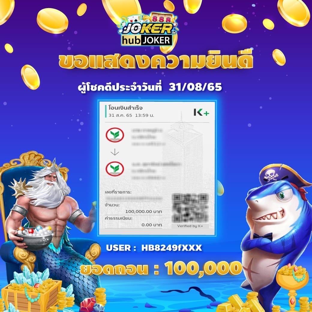เดิมพันยูโร888 คาสิโนยอดฮิต มอบกำไรสุดคุ้มทุกวัน