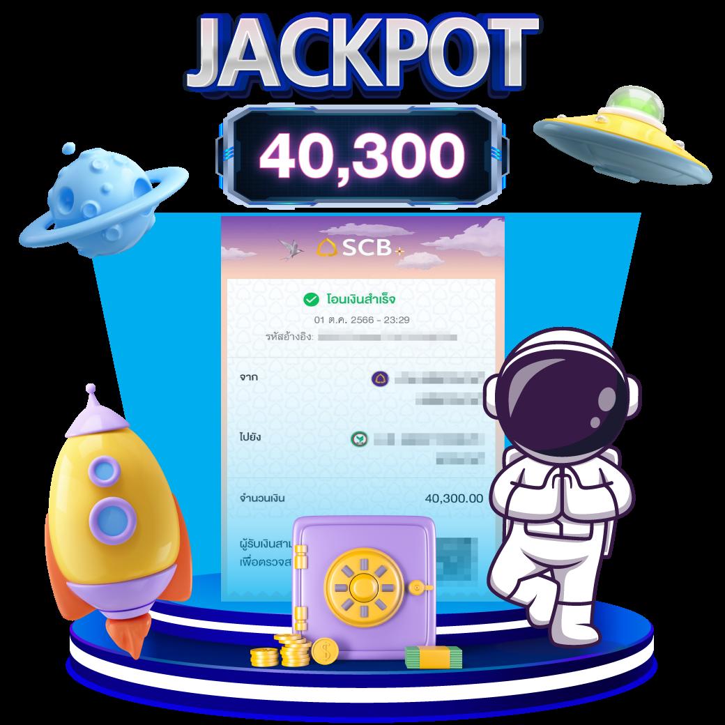เดิมพันสุดสนุกกับ superbonus888 เว็บตรงไม่ผ่านเอเย่นต์ แทงง่ายได้เงินจริง