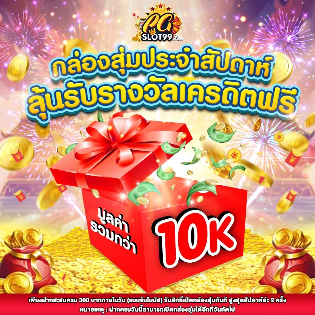 เดิมพันสดออนไลน์กับ ผลบอลสด7m เว็บตรง มั่นใจได้แน่นอน