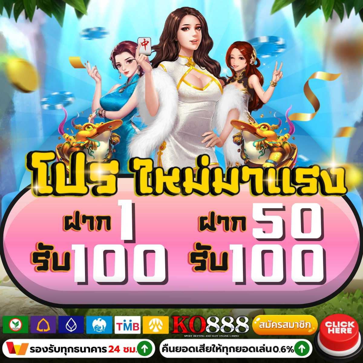 เดิมพันสนุกกับ 666pg เว็บตรงไม่ผ่านเอเย่นต์ พร้อมโปรโมชั่นสุดพิเศษ